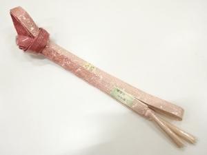 未使用品　正絹　手組帯締め